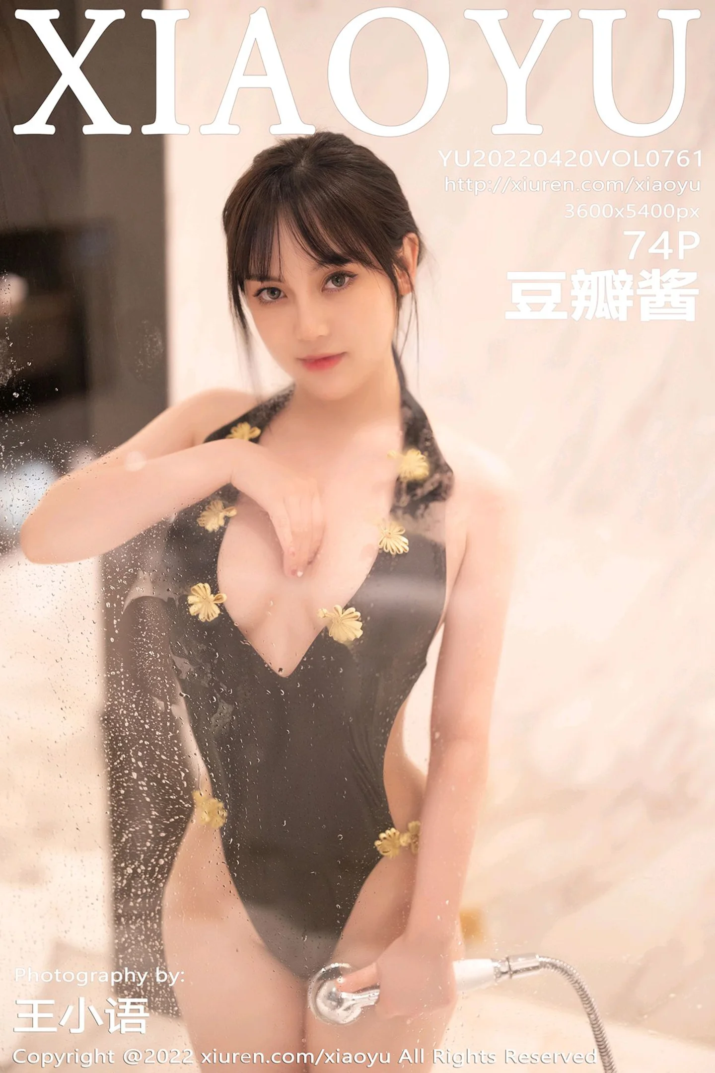 [XiaoYu画语界]Vol.761_模特豆瓣酱私房性感粉色轻透服饰配白丝袜秀丰满身材诱惑写真74P-秀人网 - XiuRen.Pro